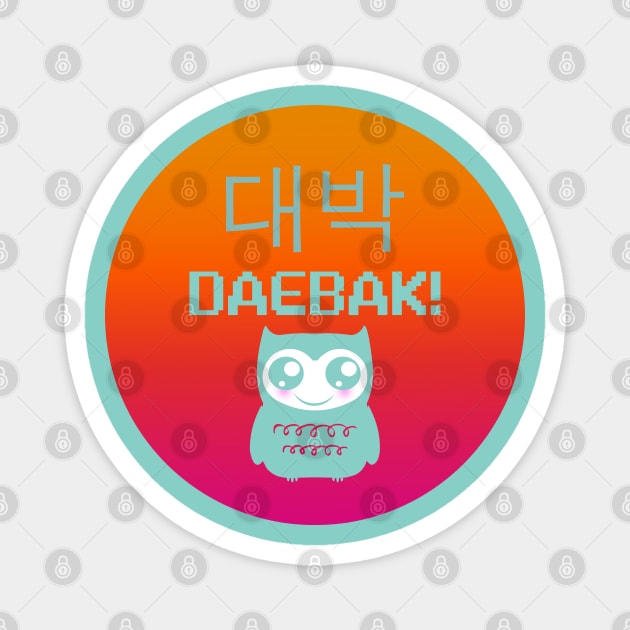 Daebak! Cute owl, orange dot Magnet by Blacklinesw9