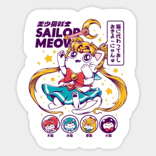 Sailor moon cry baby - Sailor Moon - Sticker