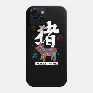 Year of The Pig 2019 Phone Case