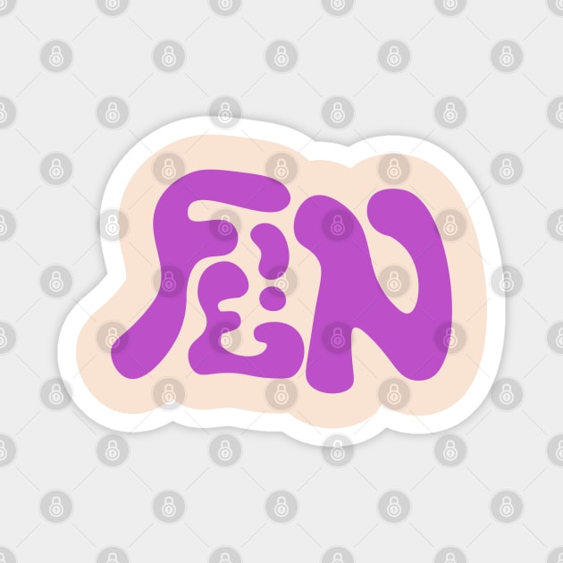 Fein Magnet by Arroyan