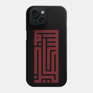 Palestine Name In Arabic Calligraphy Palestinian Traditional Realistic Tatreez Embroidery Design - red Phone Case