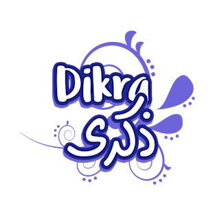 Dikra Arabic script T-Shirt