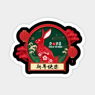 Year of The Rabbit Zodiac Horoscope - Chinese New Year 2023 Magnet