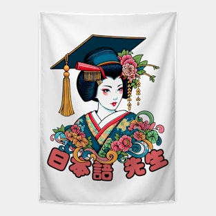 Graduation Japanese Sensei Tapestry