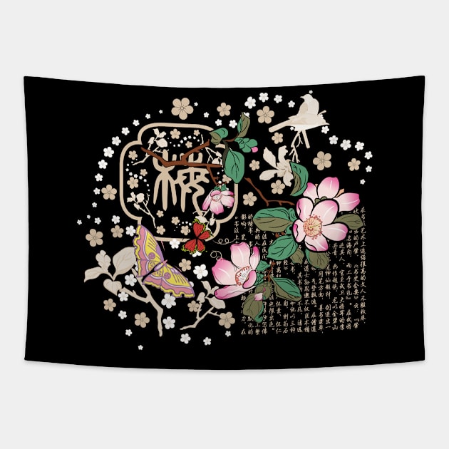 Cherry blossoms with Chinese calligraphy Tapestry by LizzyizzyDesign