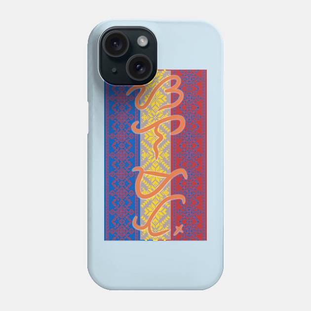 Baybayin word Salamat (Thank you) Phone Case by Pirma Pinas