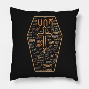 Ethiopian Fashion Tees Pillow