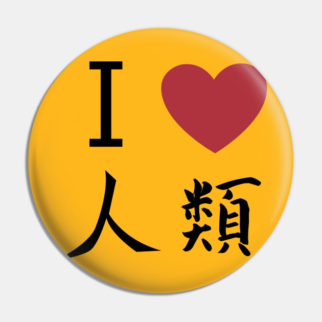 I love jinrui - No game no life Pin by nintendino