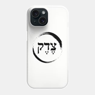 The Hebrew Set: TZEDEK (=Justice) - Dark Phone Case