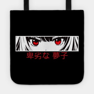 Lewd Yumeko Anime Eyes Tote