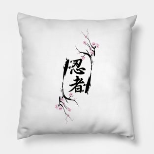 Japan word - 'Ninja' Pillow