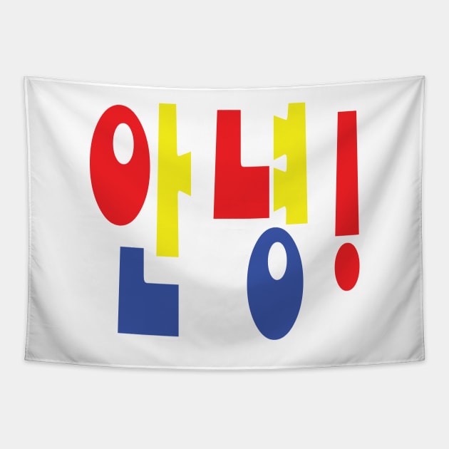 Annyeong! Korean Hi / Hello 안녕 Hangul Language Script Tapestry by tinybiscuits