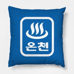 Korean Hot Spring 온천 Oncheon | Hangul Language Pillow