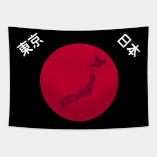 Japan/ 日本 with text Black ver. Tapestry