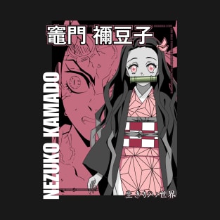 Nezuko's Enchanting Stare T-Shirt