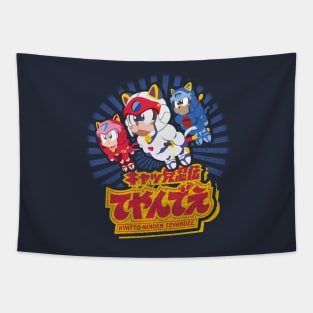 Samurai Pizza Cats Tapestry