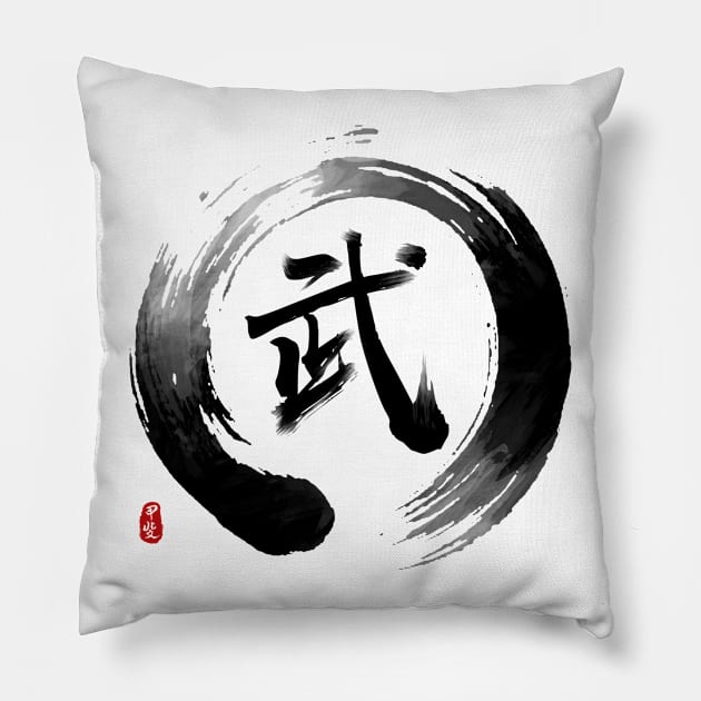 Martial "Wu" Calligraphy Pillow by Takeda_Art