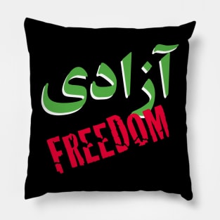 Azadi / Freedom Pillow