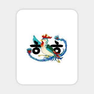 Initial Minhwa: ㅎㅎ (Korean traditional/folk art) Magnet