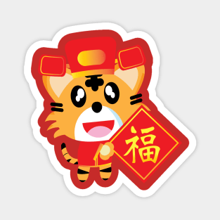 The tiger and  lucky Chinese  word  for celebration  or new year concept Magnet