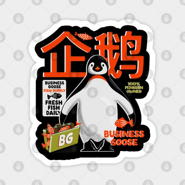 Chinese Business Goose - Businessman Penguin Retro Design Magnet by YourGoods