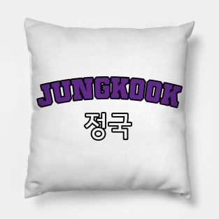 Jeon Jung-kook (Jungkook) Pillow