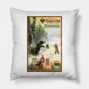 GUNPOWDER FOR BEAR HUNTING Siberia c1902 Vintage Russian Advertising Pillow