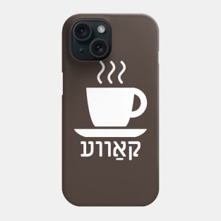 Coffee (Yiddish) Phone Case