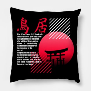 A Torii Pillow