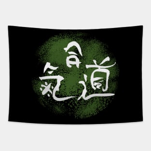 Aikido Tapestry