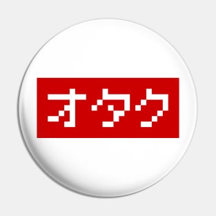 OTAKU 8 Bit Pixel Block Japanese Katakana Pin