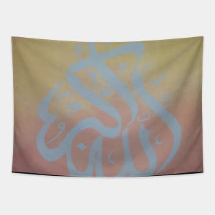 Allahu Akbar Tapestry