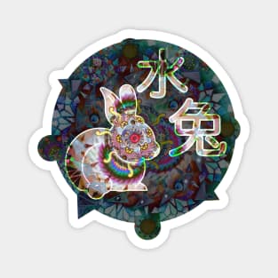 Gui Mao Rabbit (edged) Magnet