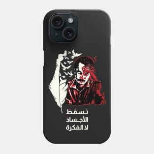 Free Palestinian author Ghassan Kanafani, a brave commando who never fired a gun Phone Case