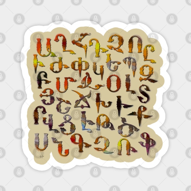 Armenian Alphabet Chart Print Armenia Language Wall Art 