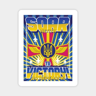 Ukraine Air Force - Soar to Victory Magnet