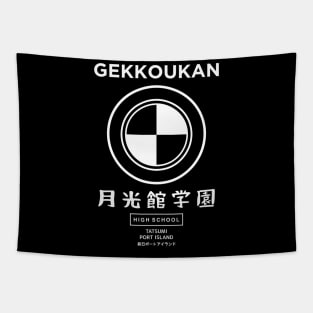 Gekkoukan High School - Port island Tapestry