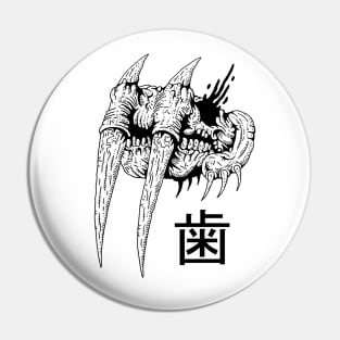 SKULL OF BIG TEETH Pin