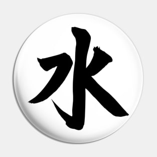 Japanese Water Element Symbol Pin