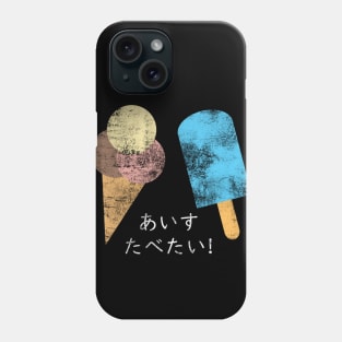 "I WANNA EAT ICE CREAM" in Japanese, Distressed Phone Case