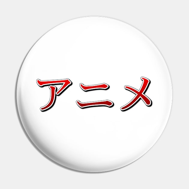 Anime Pin by CWdesign