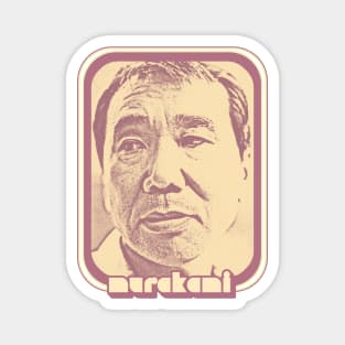 Haruki Murakami 村上 春樹 Retro Fan Art Design Magnet