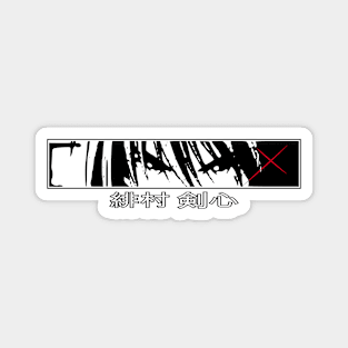 Rurouni Kenshin (Samurai X) 2023 Character Himura Aesthetic Anime Eyes with Cool Kanji Magnet