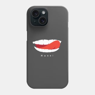 Belarusian Language Phone Case