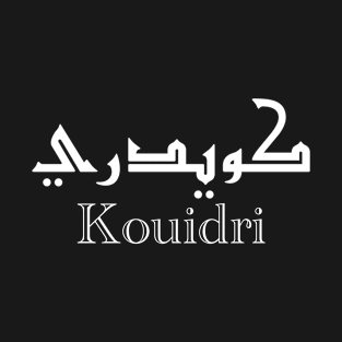 Kouidri arabic calligraphy T-Shirt