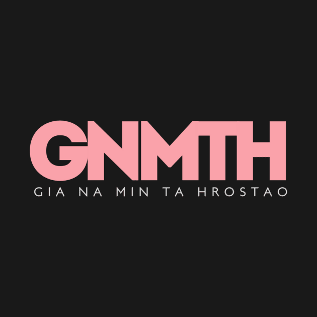 GNMTH Logo by AmokTimeArts