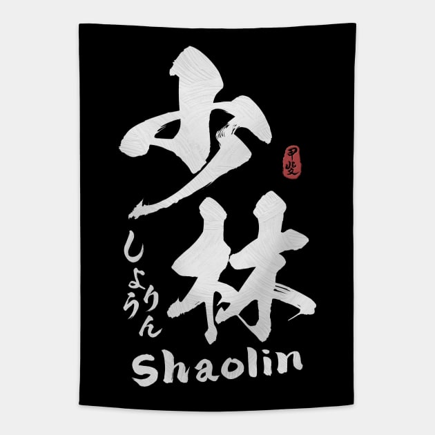 Shaolin Kanji Calligraphy Tapestry by Takeda_Art