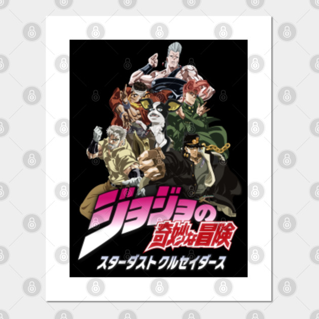 Jojos Bizarre Adventure Stardust Crusaders V1 Jojos Bizarre
