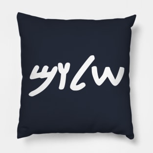 Shalom - Peace (Paleo-Hebrew) Pillow
