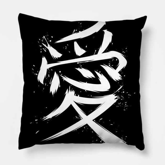 Kanji Love Pillow by albertocubatas